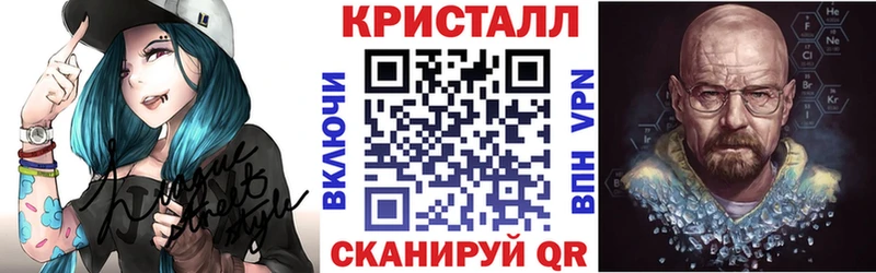 АМФ Premium Черепаново