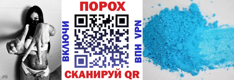 Амфетамин Розовый как найти закладки Черепаново