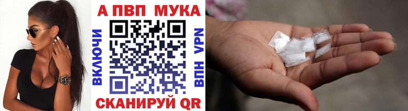 Alfa_PVP СК Черепаново