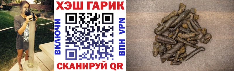 Гашиш Premium Черепаново