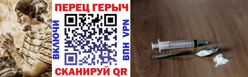 Героин Афган  Черепаново 