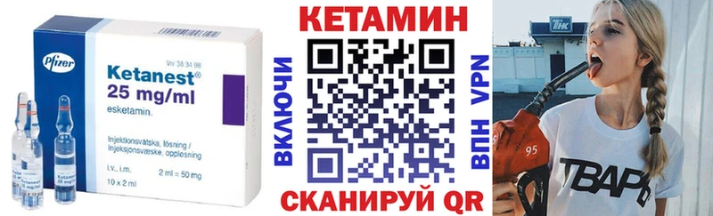 ссылка на мегу как зайти  Черепаново  Кетамин VHQ 