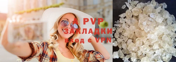 соль ск Аркадак