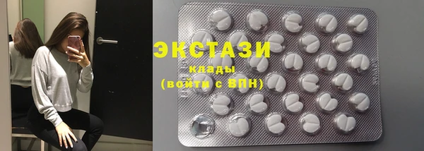 прущие грибы Балахна