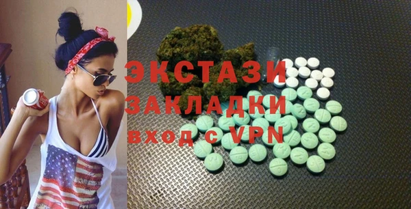 мяу мяу кристалл Армянск