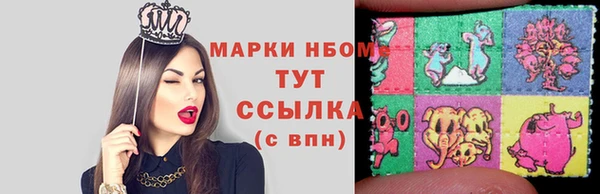 мяу мяу кристалл Армянск
