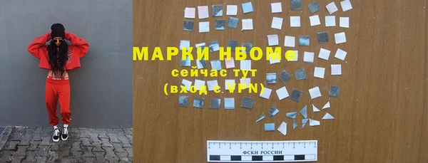 MDMA Арсеньев