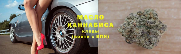 MDMA Арсеньев