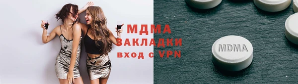 мяу мяу кристалл Армянск