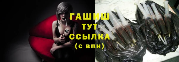 соль ск Аркадак