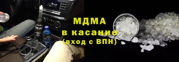 MDMA Баксан