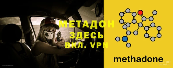 MDMA Арсеньев
