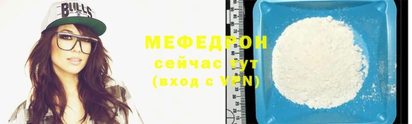 метамфетамин Беломорск