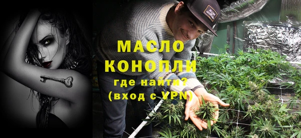 MDMA Арсеньев