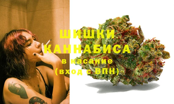 мяу мяу кристалл Армянск