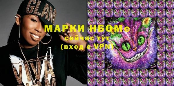 MDMA Арсеньев