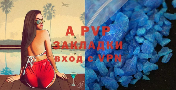 соль ск Аркадак