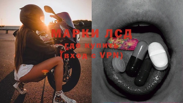 MDMA Арсеньев