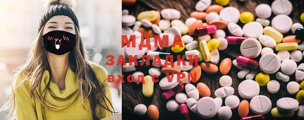 MDMA Баксан
