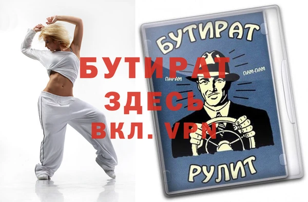 а пвп мука Балабаново