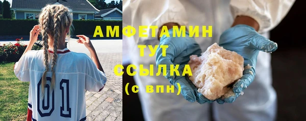 мяу мяу кристалл Армянск