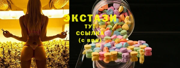 MDMA Арсеньев
