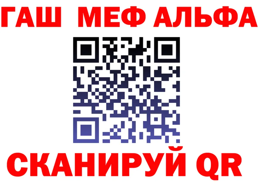 ТГК Wax зеркало площадка omg Черепаново