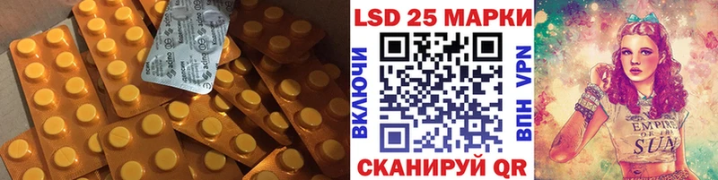 купить   Черепаново  Лсд 25 экстази ecstasy 