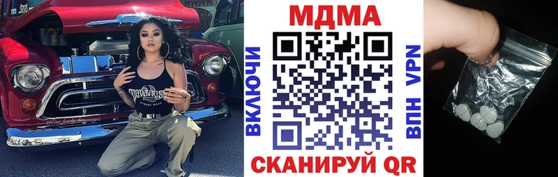 MDMA VHQ  mega как войти  Черепаново 