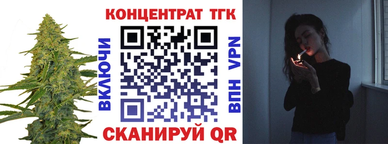 Дистиллят ТГК концентрат  Черепаново 
