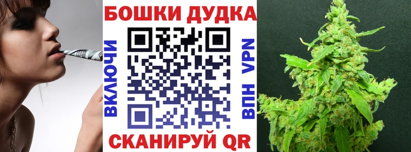 Каннабис AK-47  купить наркотики цена  Черепаново 